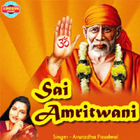 Sai Amritwani